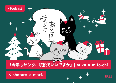 エピソード12のサムネイル画像
