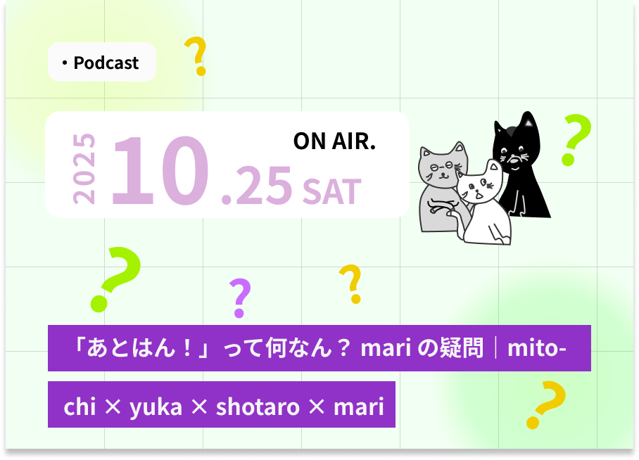エピソード４のサムネイル画像