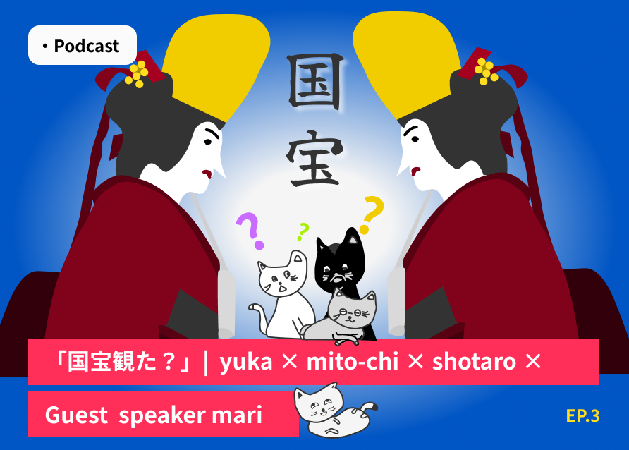 エピソード3のサムネイル画像