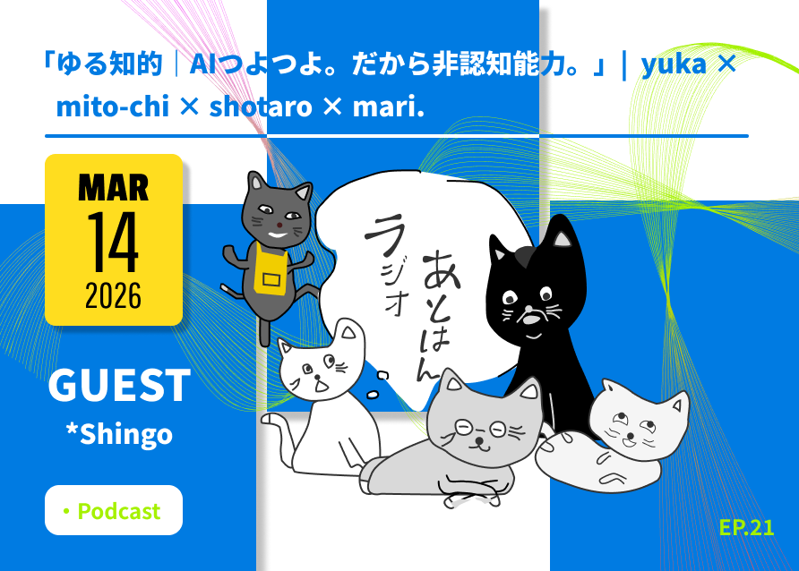 エピソード21のサムネイル画像